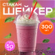Стакан шейкер 300мл в-95мм прозр У-Ю (уп 50/1000)