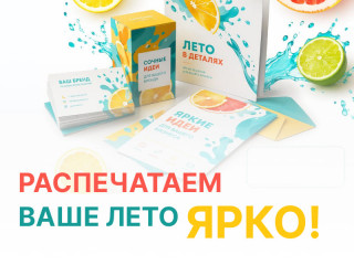 Услуги копицентра в Магнитогорске — печать и копирование документов
