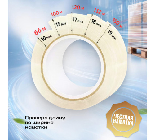 Скотч 72мм*66м 40мкм прозрачный (кор 24шт)
