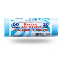 Мешок для мусора ПНД 60л 20шт 6 мкм Королевство чистоты синие