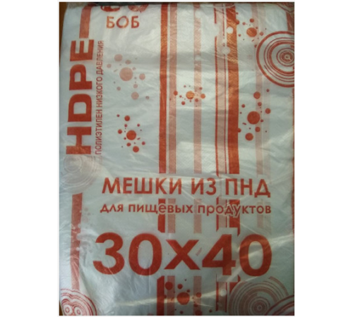 Мешок ПНД 30*40 15мкм БОБ (уп 500шт) 0,9кг Красный