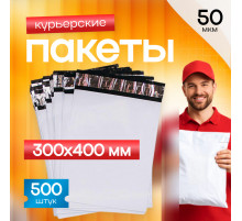 Пакет курьерский белый 300*400+40мм без кармана (уп500шт)