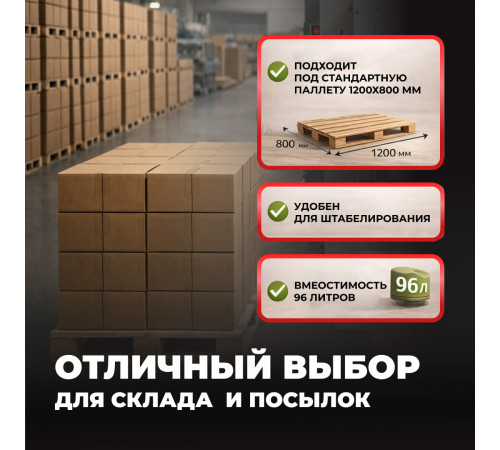 Коробка картонная 150*150*150 С Т23 №101