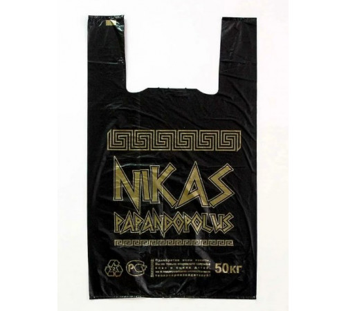 Майка ПНД 30+16*55 25мкм Nikas gold черный уп 100шт (пак 1000) Союз-Пакет
