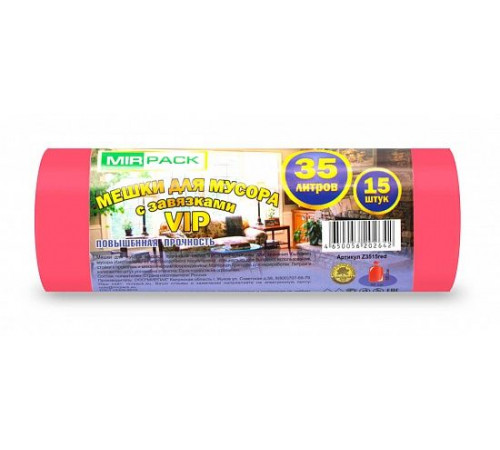 Мешок для мусора ПНД 35л 15шт с завязками 50*60