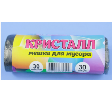 Мешок для мусора ПНД 30л 30шт Кристалл