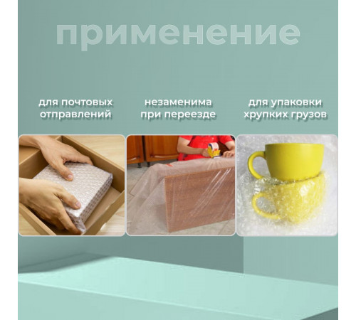 Пленка ВП. Воздушно-пузырчатая пленка 2-х слойная 500мм 100м 2сл 35гр эконом