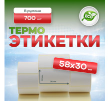 Термоэтикетка 58*30 (700 этикеток)