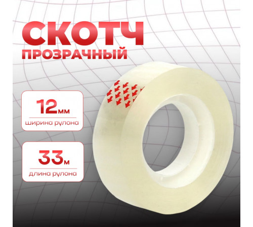 Скотч канцелярский 12х33 TSМ (12/300шт)