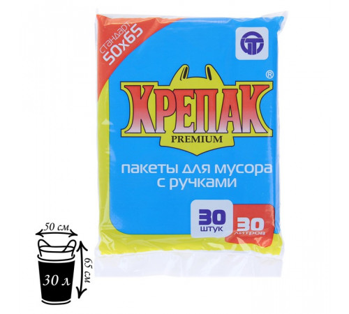 Мешок для мусора ПНД 30л 30шт 11мкм с ручками КРЕПАК