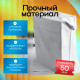 Пакет курьерский белый 110*210+50мм без кармана (уп500шт)