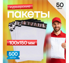 Пакет курьерский белый 100*150+40мм без кармана (уп600шт)