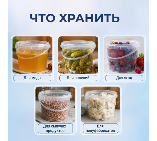Ведро пищевое 2л прямоугольное с крышкой прозр (уп 50)