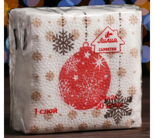 Салфетки бумажные 24*24см 50шт НОВЫЙ ГОД рисунок в ассортименте
