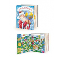 Коробка НГ Книга Путешествие Деда Мороза 191*65*220 900гр (уп180)