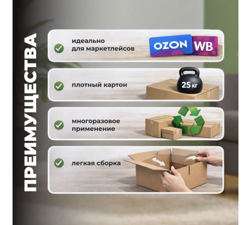 Коробка картонная 220*200*100 Т22В №333
