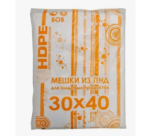 Мешок ПНД 30*40 10мкм 0,75кг БОБ оранжевый