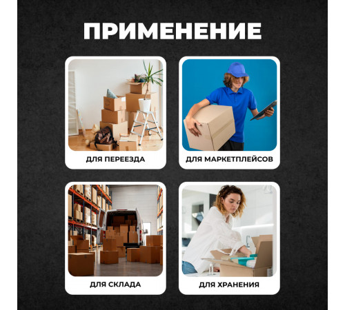 Коробка картонная 400*300*400 Т22С