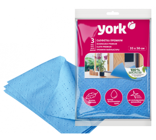 Салфетка вискозная 35*50см Премиум 3шт YORK