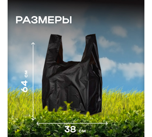 Мешок для мусора ПНД 60л 20шт с ручками Домовенок Кузя